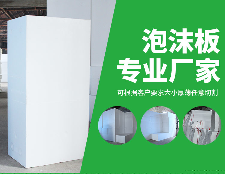 衡阳市衡成塑料包装有限公司_衡阳泡沫箱|泡沫板